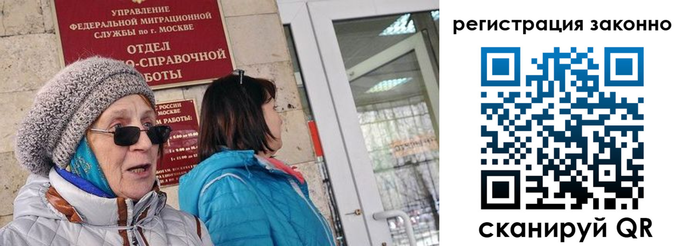 регистрация для дет. сада в Вологде