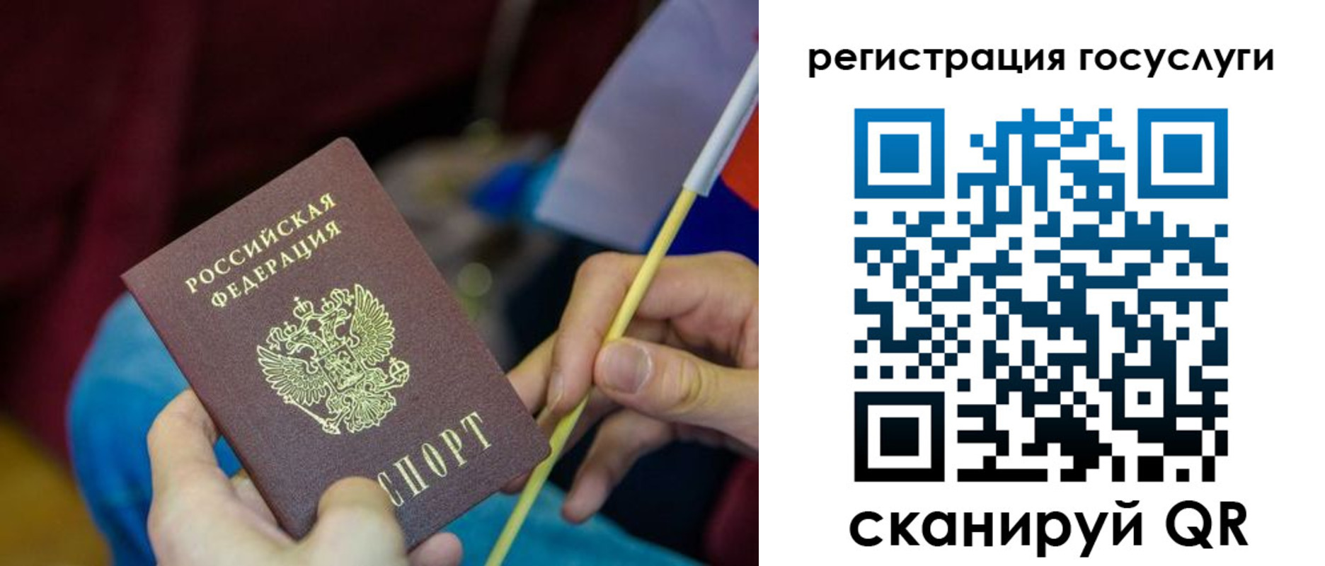 временная регистрация адрес в Вологде