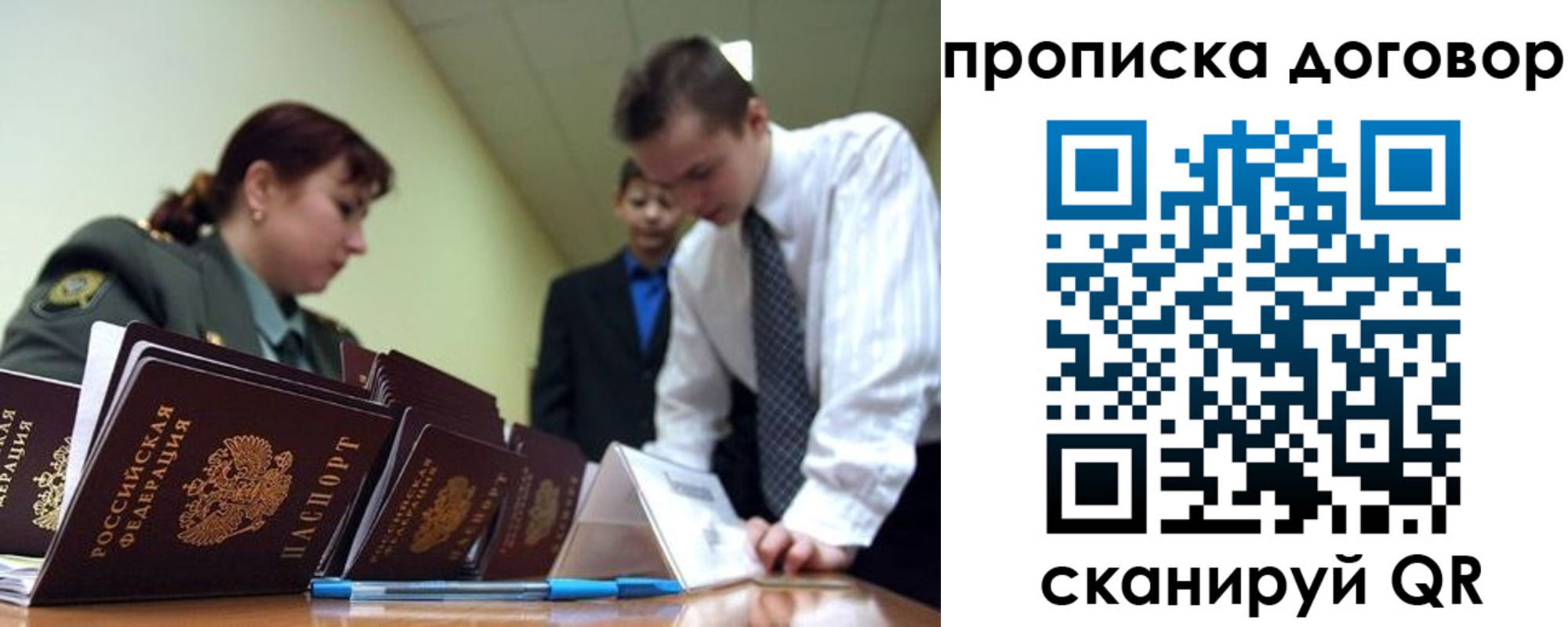 пропишу в квартире в Вологде