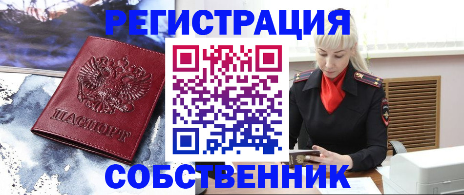 временная регистрация госуслуги в Вологде